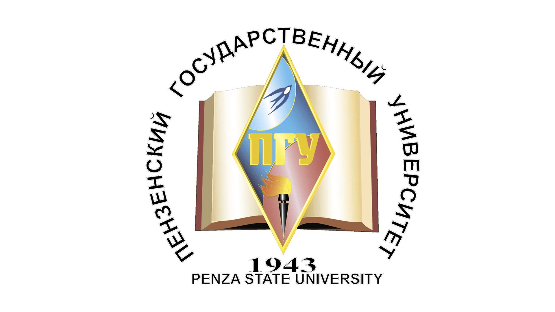 Penza State University Logo